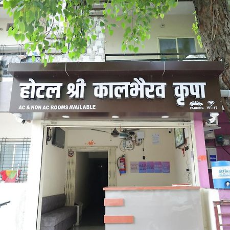 Hotel Shree Kalbhairav Kripa Ujjain Exteriör bild